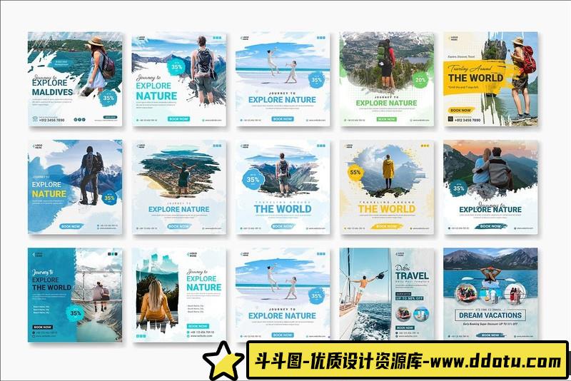 [创意设计]旅游系列ins社交媒体宣传版图海报设计PSD源文件