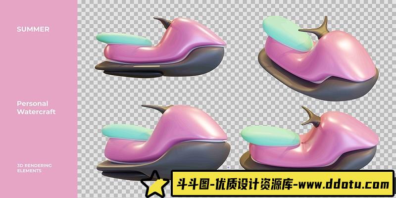 [创意设计]夏季植物海滩游艇冷饮PSD素材-斗斗图
