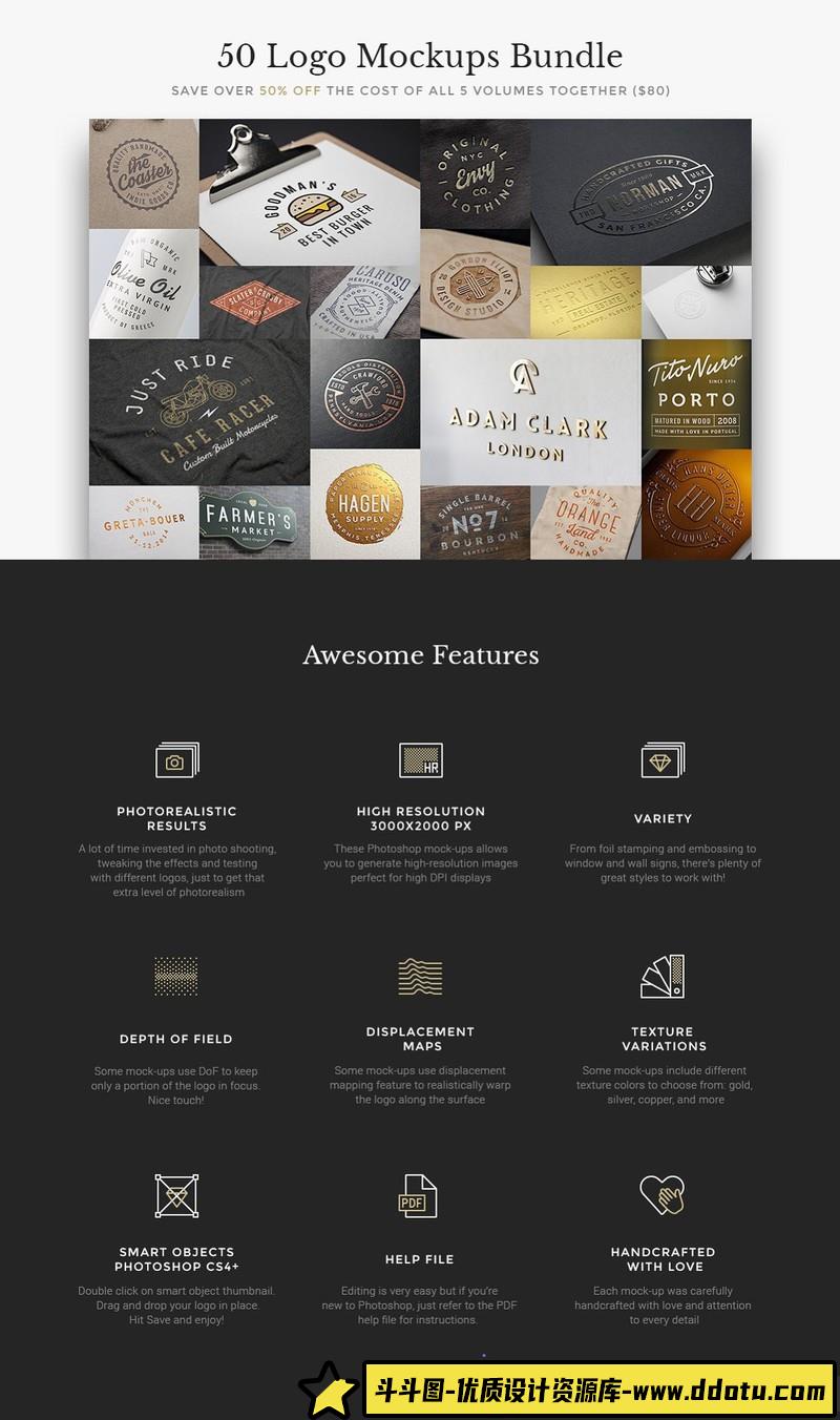 [PS样机模型]50个LOGO标签徽标PSD样机模型智能对象PSD素材包