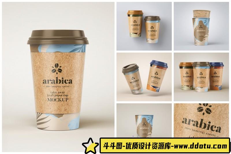 [PS样机模型]外卖带走一次性咖啡奶茶纸杯饮料智能对象PSD样机模型合集-斗斗图