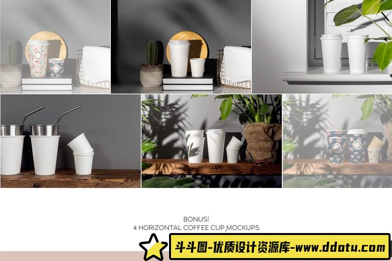 [PS样机模型]14个一次性咖啡奶茶饮料纸杯智能对象PSD样机模型合集