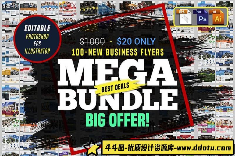 [卡片名片]50张时尚简洁个人公司名片包PSD素材-斗斗图