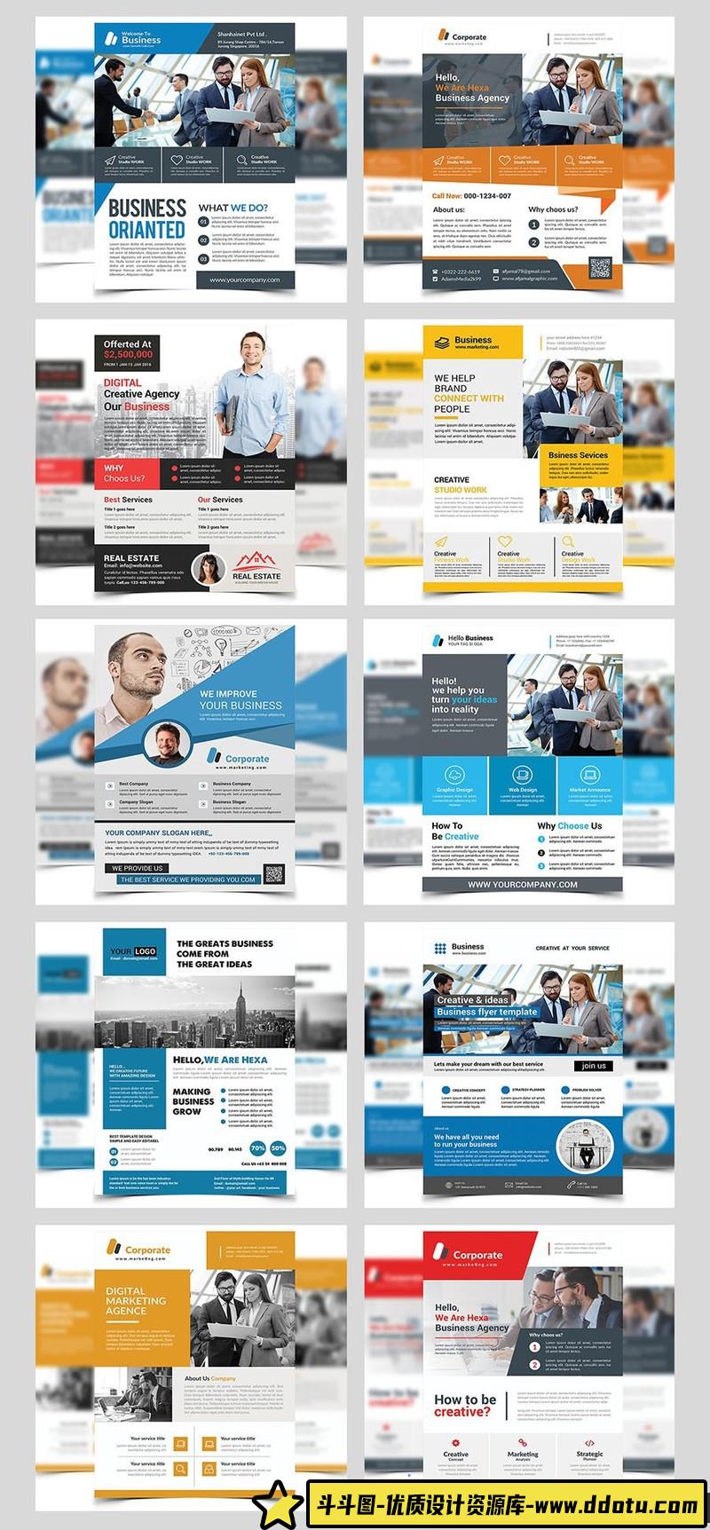 [卡片名片]50张时尚简洁个人公司名片包PSD素材