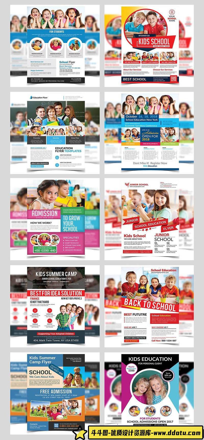 [卡片名片]50张时尚简洁个人公司名片包PSD素材