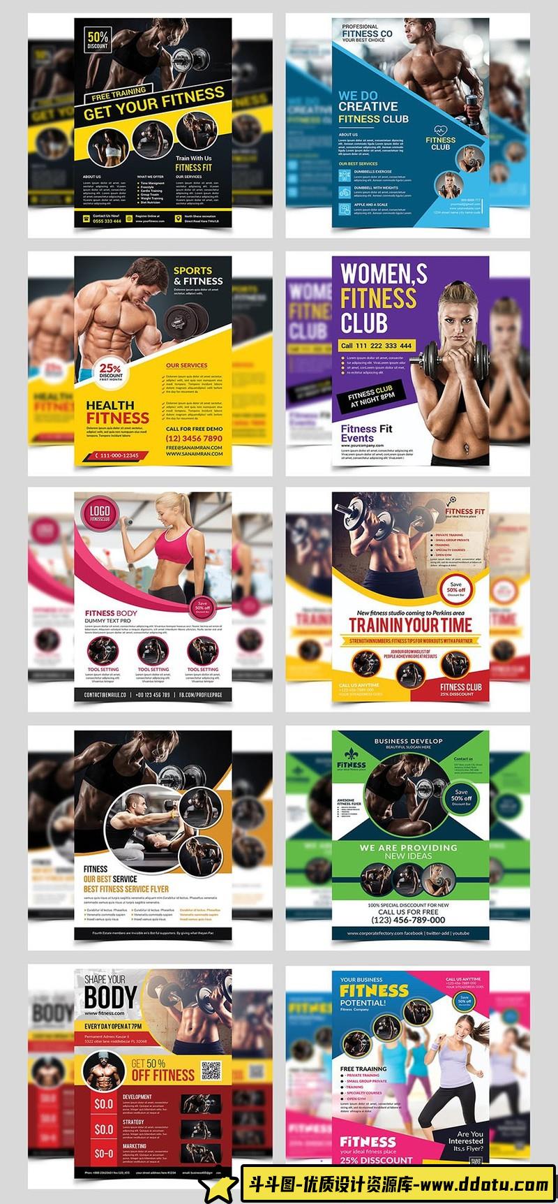 [卡片名片]50张时尚简洁个人公司名片包PSD素材