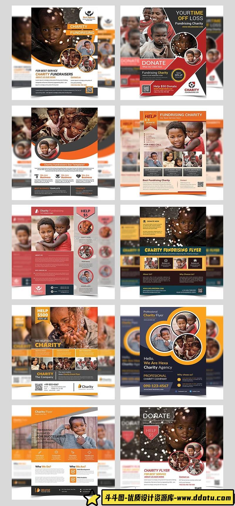 [卡片名片]50张时尚简洁个人公司名片包PSD素材