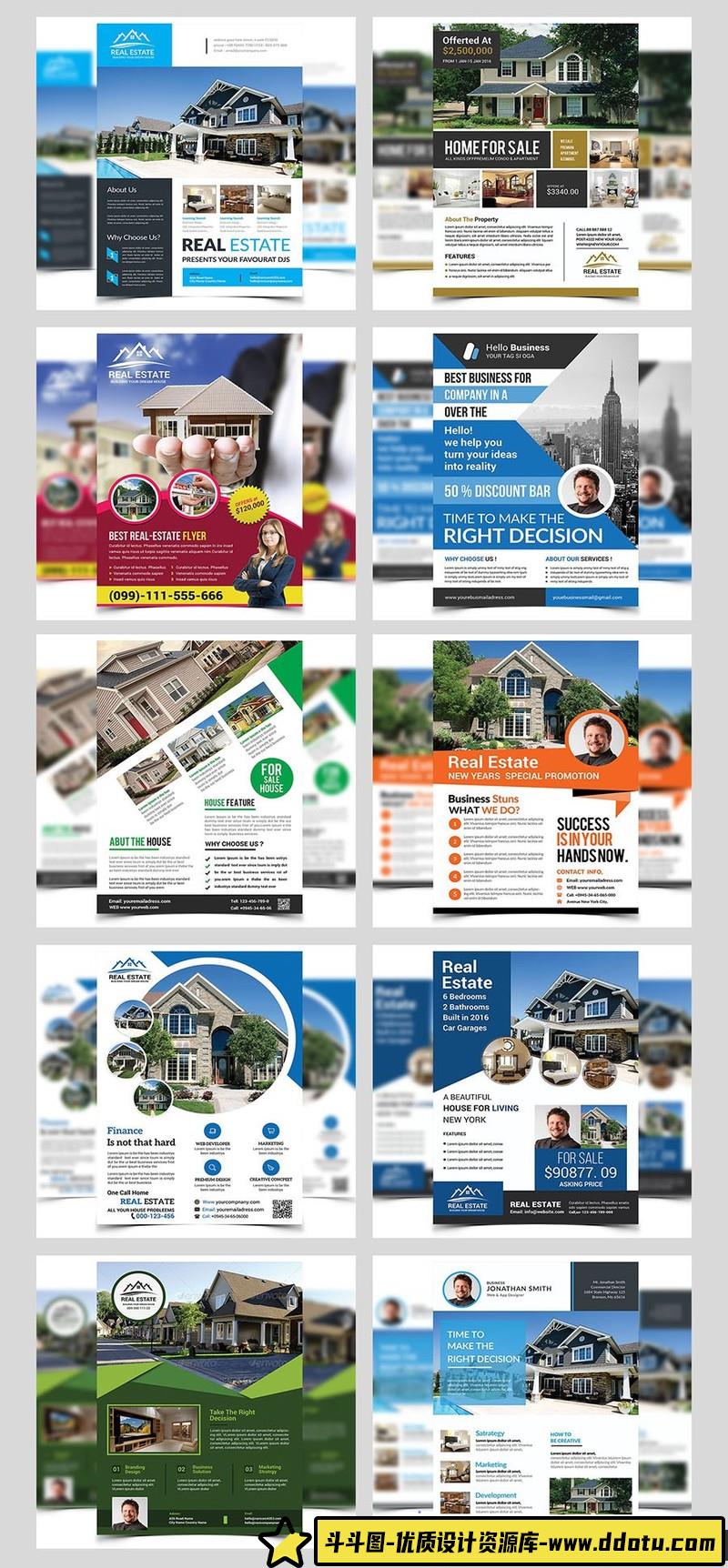 [卡片名片]50张时尚简洁个人公司名片包PSD素材