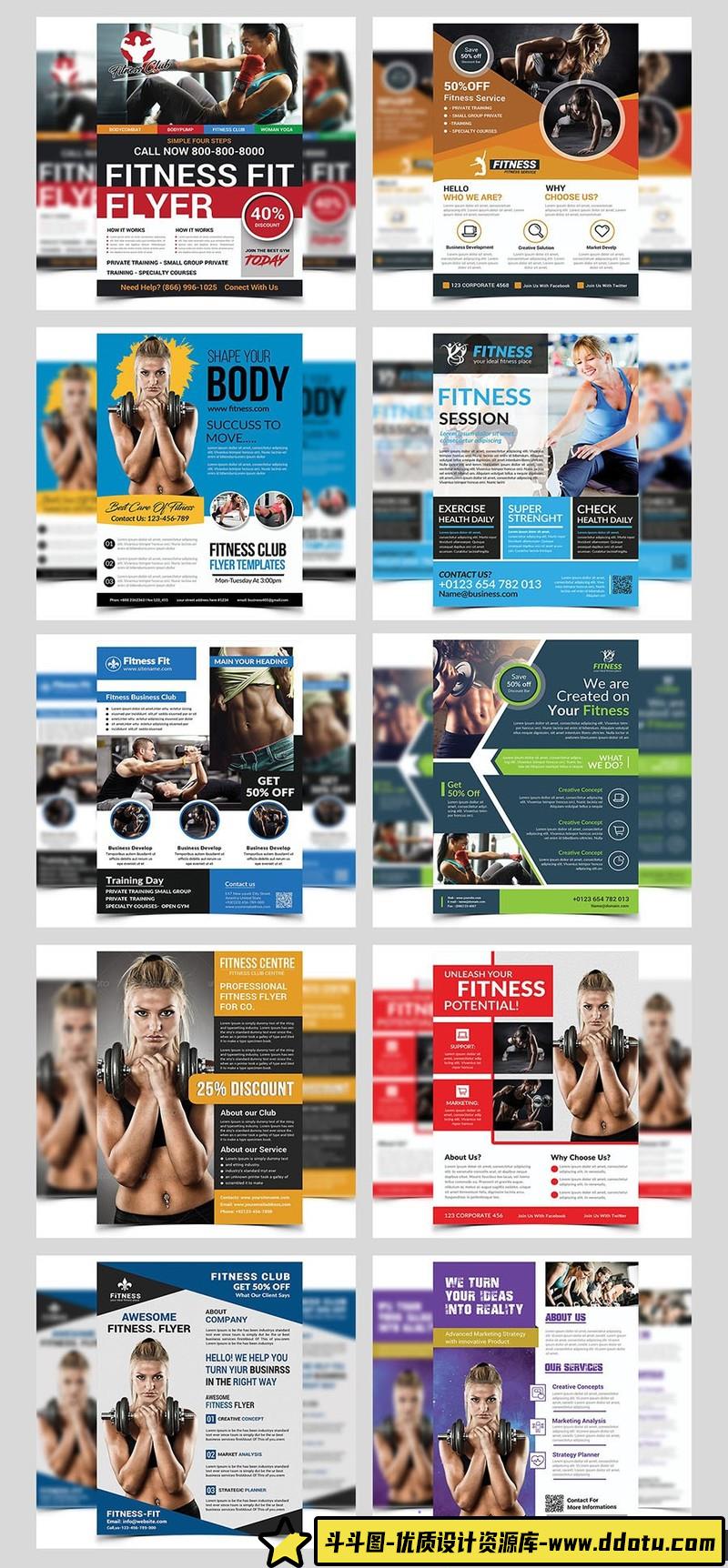 [卡片名片]50张时尚简洁个人公司名片包PSD素材