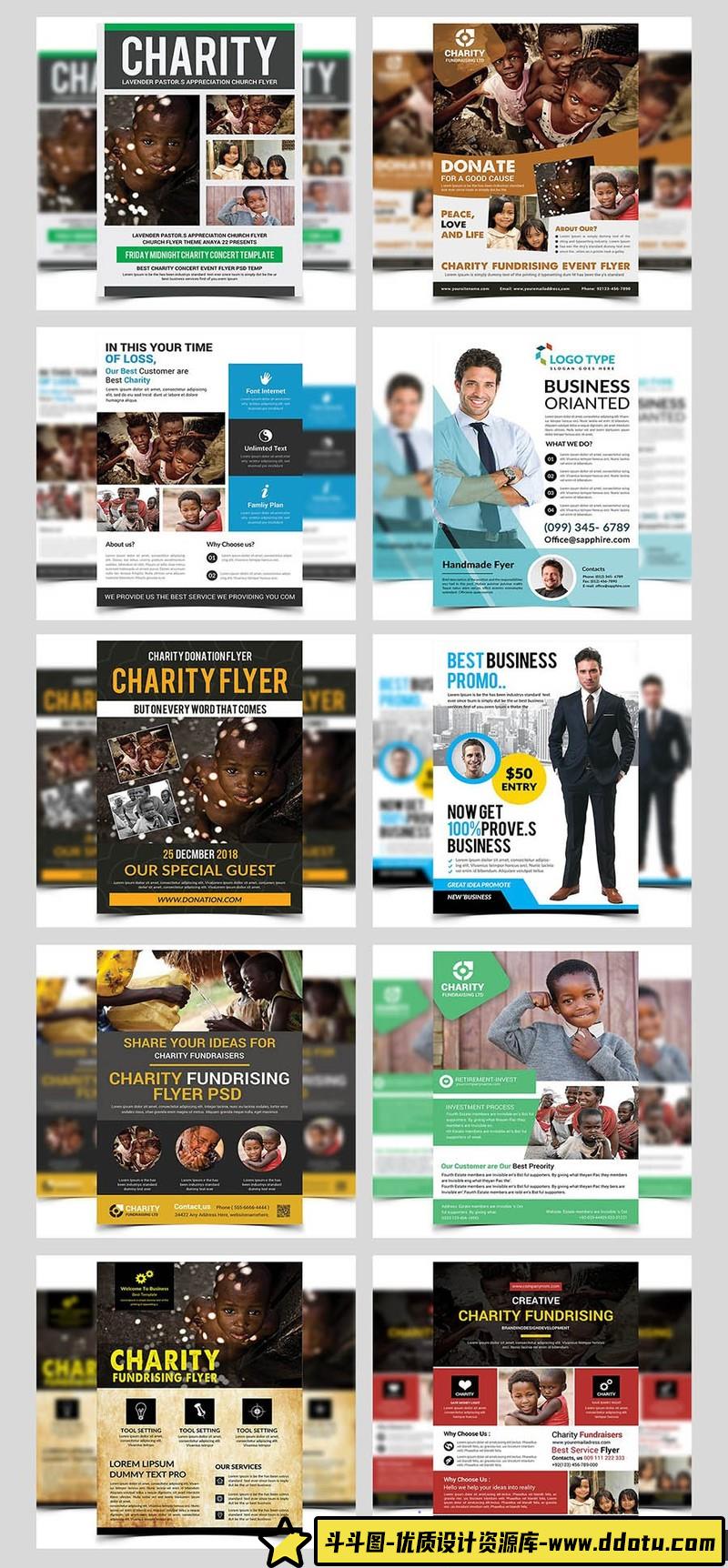 [卡片名片]50张时尚简洁个人公司名片包PSD素材