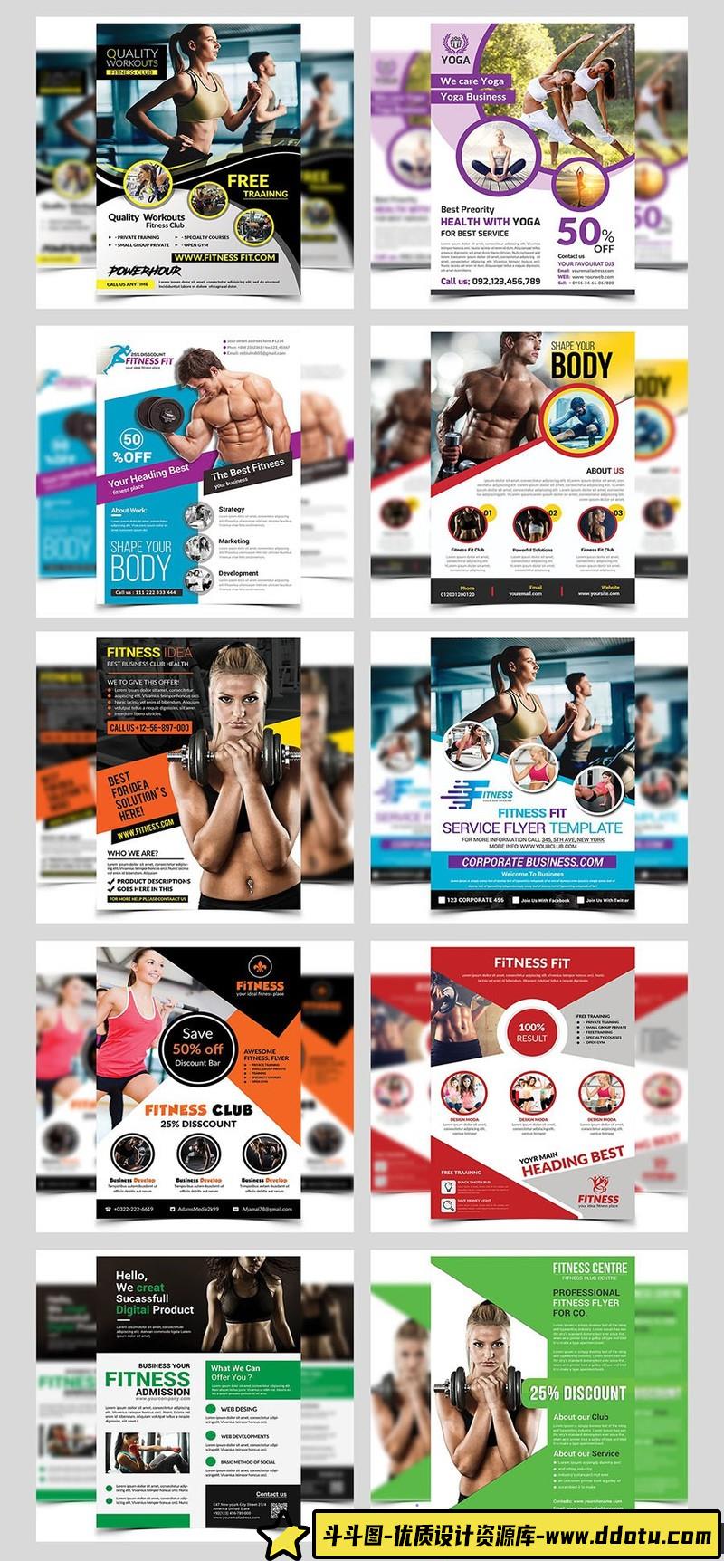 [卡片名片]50张时尚简洁个人公司名片包PSD素材