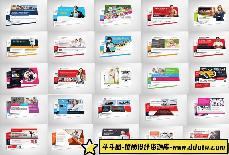 [卡片名片]50张商务明信片套装PSD智能对象图层素材