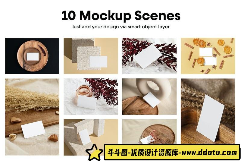 [PS样机模型]10个文具名片PSD样机场景模型