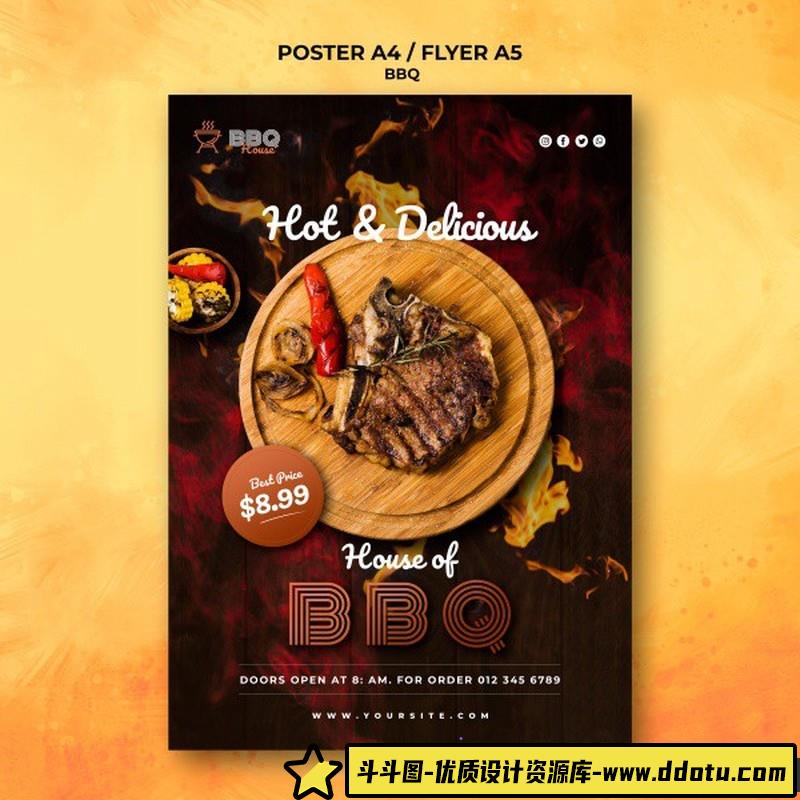 [文化美食]BBQ烧烤美食宣传海报平时的源文件素材-斗斗图