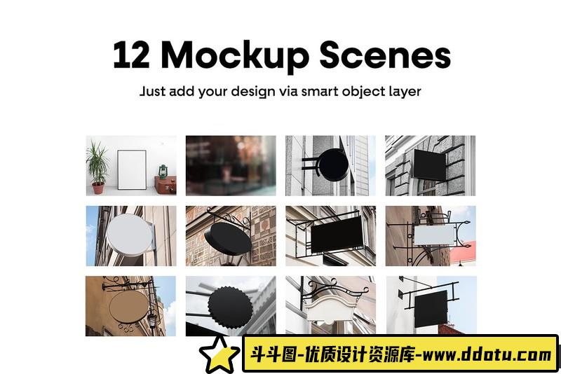 [PS样机模型]12个户外标志标牌广告PSD样机模型