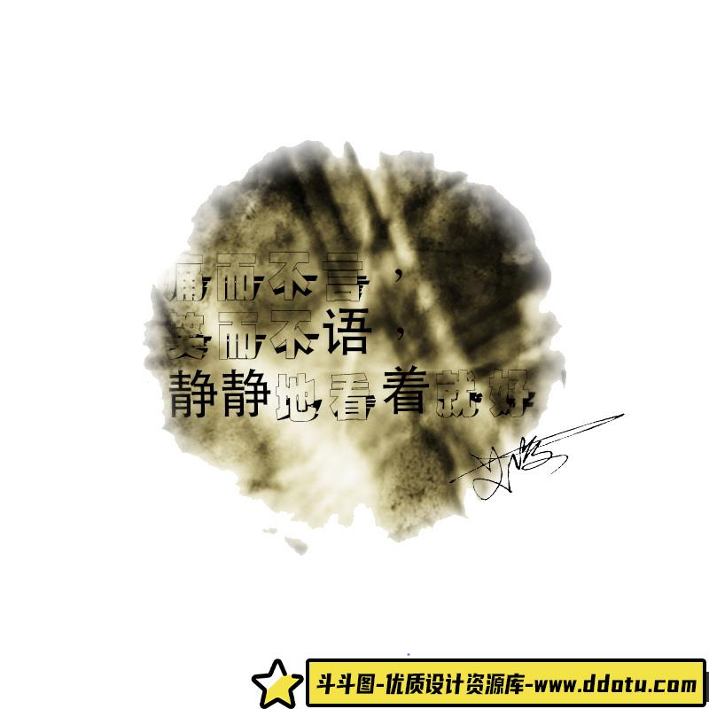 [促销海报]中秋佳节放假通知公告PSD源文件素材