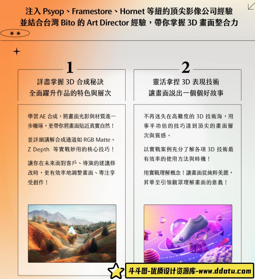 【tony张】软装色彩搭配实用系统课2020【画质还行】