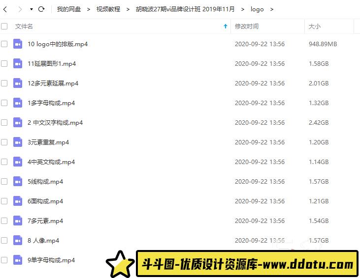 胡晓波27期vi品牌设计班logo设计教程-斗斗图