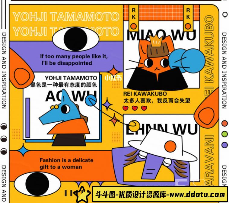 智疯版式字体设计课第2期2020年【画质一般有素材】-斗斗图