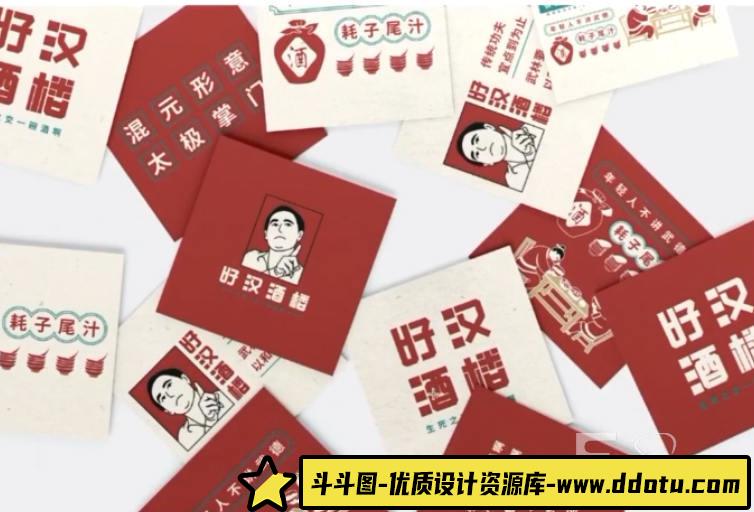 尚道设研品牌设计直播课2021年2月结课【画质还可以】-斗斗图