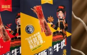 立方甲包装设计第6期2021年【画质高清只有视频】-斗斗图