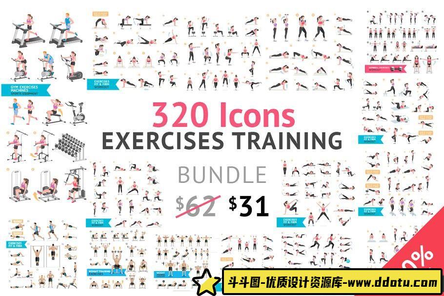 标签标贴320个健身房健身操健身有氧运动矢量Icons图标合集-斗斗图