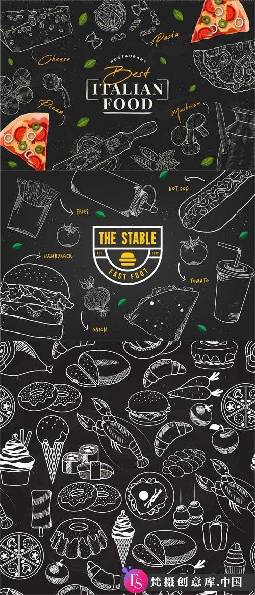 文化美食7个餐厅食物背景矢量素材模板AI素材+EPS素材