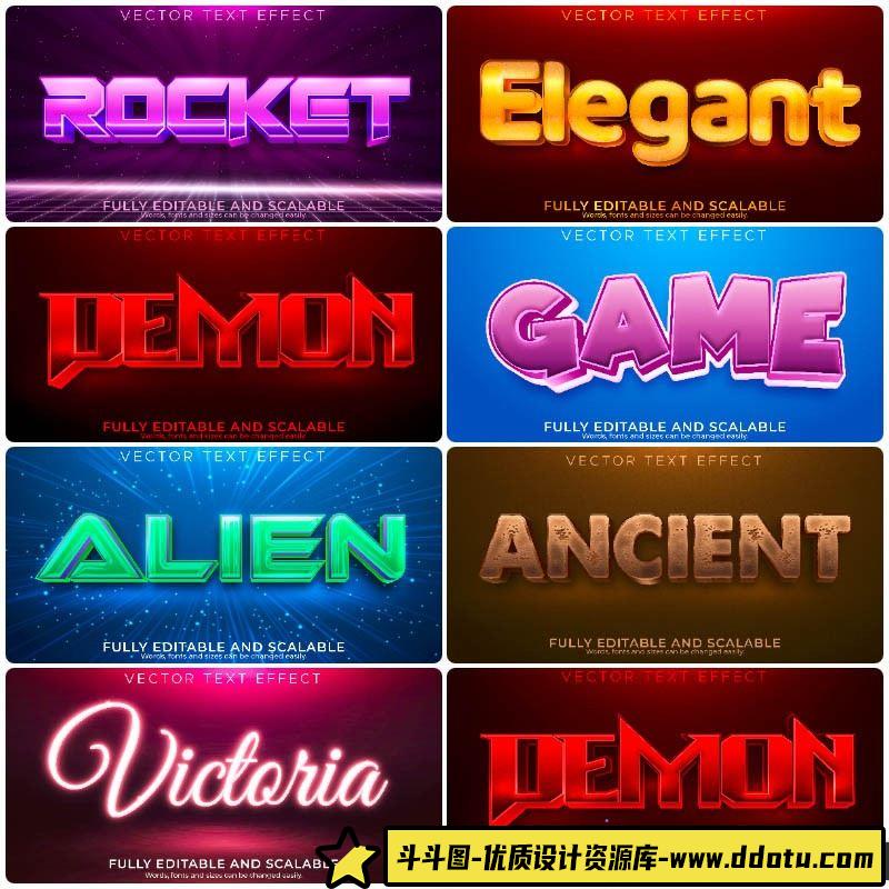 字体设计3D字体三维广告海报电影字体可编辑文本样式效果矢量素材第865集 7xEPS-斗斗图