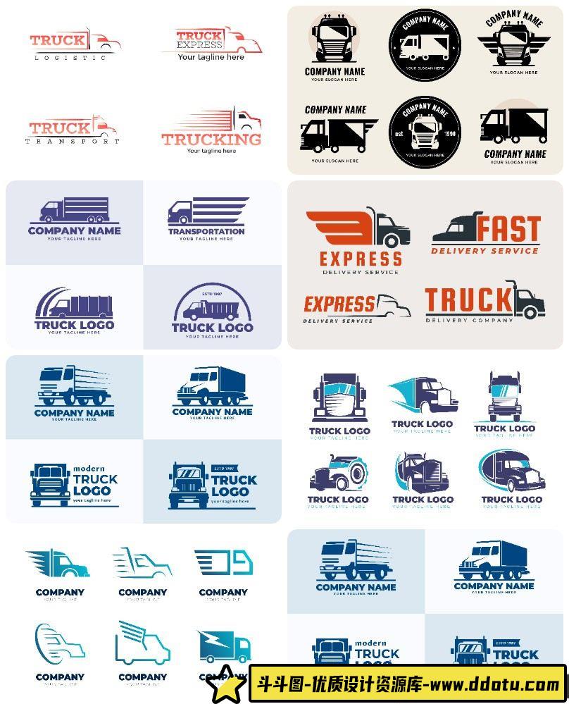 标签标贴汽车卡车运输服务LOGO标志矢量设计合集 7xEPS-斗斗图