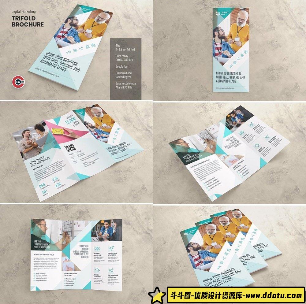 海报传单三折小册子矢量模板 EPS+AI-斗斗图