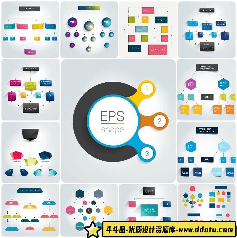 标签标贴信息图图标元素矢量素材合集-25 EPS-斗斗图