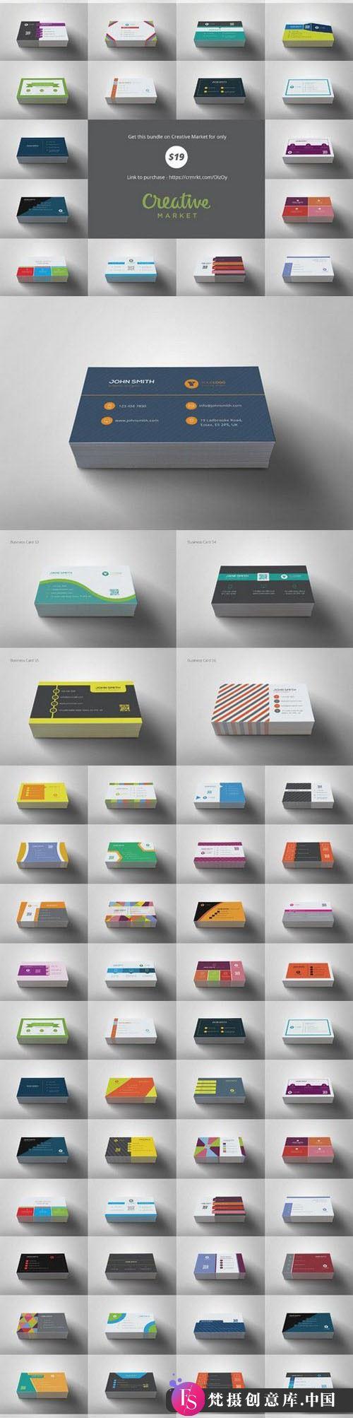 卡片名片100 张时尚名片矢量素材包 100 Minimal Business Cards Bundle