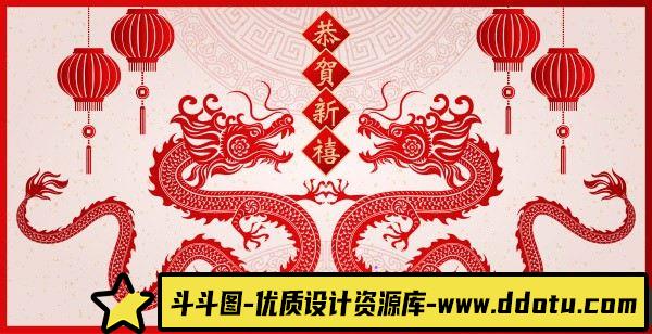 传统图案龙年传统新春矢量插画素材-斗斗图
