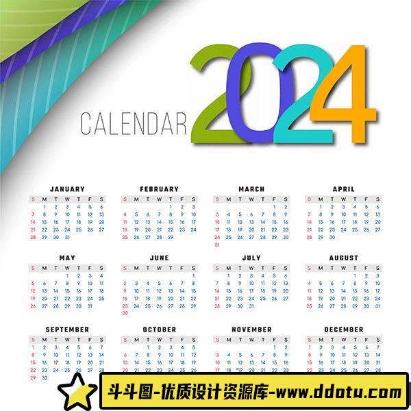 年历日历2024日历矢量设计素材-斗斗图