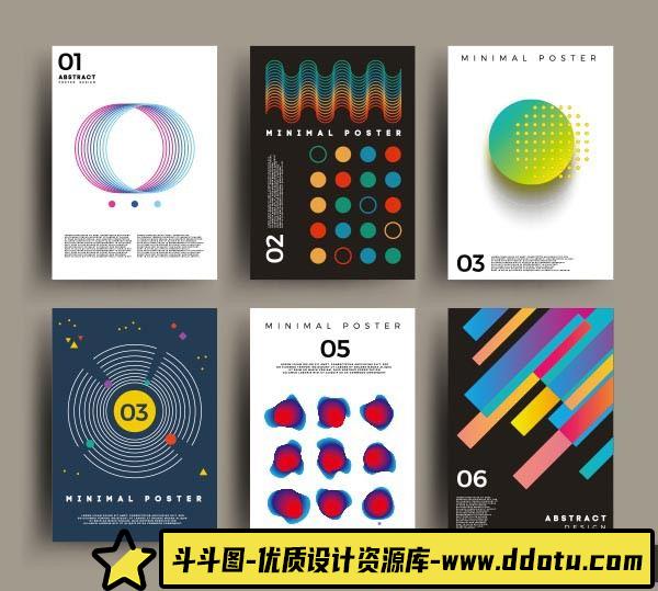 背景底纹时尚抽象插图矢量画册封面,画册封面矢量-斗斗图
