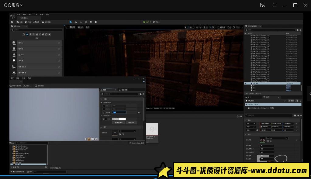 UE5与Blender游戏CG场景制作全流程【画质高清有素材】-斗斗图