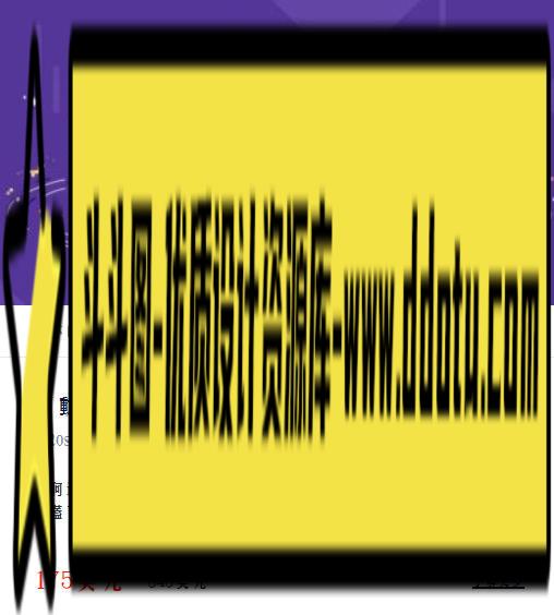 【motionbest】 动态野兽AE课程人工翻译【画质高清有素材】AE课程-斗斗图