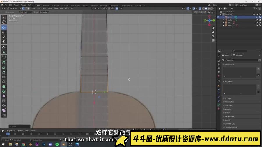 Blender吉他场景实例制作建模渲染视频教程-中英字幕-斗斗图