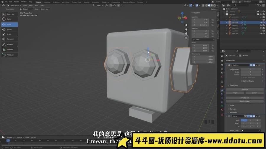 Blender初学者零基础核心完全入门视频教程-中英字幕-斗斗图