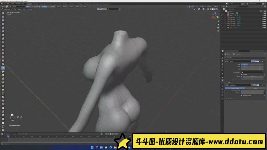 Blender三维卡通角色建模贴图绑定动画全流程视频教程-斗斗图