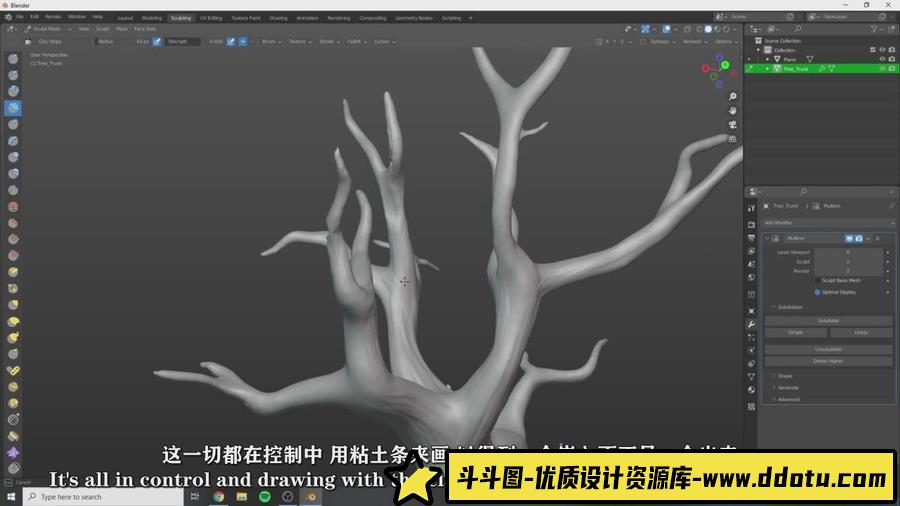 完整的Blender建模与动画技术从入门到精通视频教程-中英字幕
