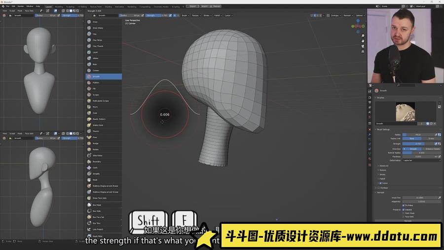 如何在 Blender 中雕刻和重新拓扑化人物头部教程-中英字幕-斗斗图
