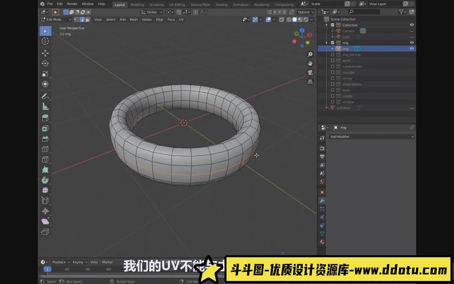 Blender基础知识原理-建模/UV/材质三合一教程-人工翻译字幕-斗斗图