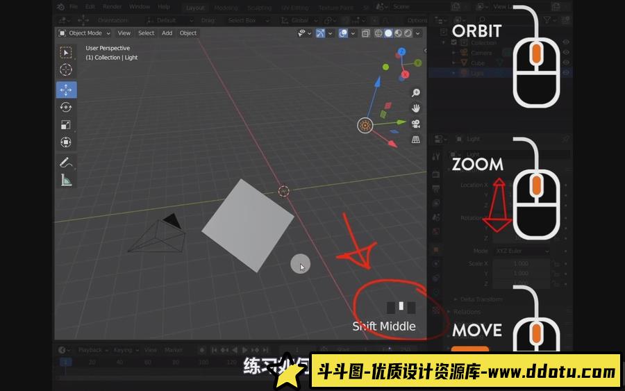 Blender2.8 我的世界建模材质贴图全流程教程-人工翻译字幕-斗斗图