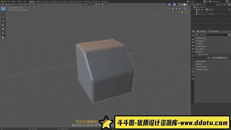Blender2.8 – 50个常见建模问题解决技巧教程-人工翻译字幕-斗斗图