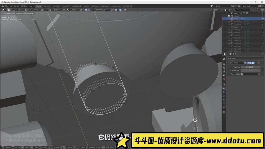 Blender硬表面科幻机甲战士建模渲染教程-人工翻译字幕-斗斗图