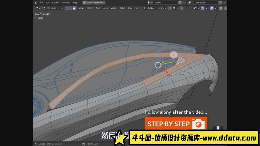 Blender特斯拉汽车建模照明渲染全流程教程-人工翻译字幕-斗斗图