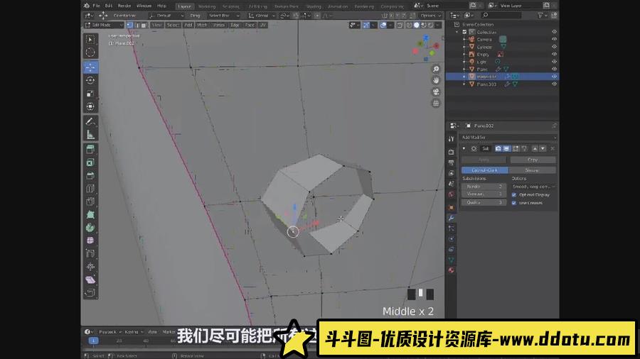 Blender多边形建模训练营系列之龙斧建模教程-人工翻译字幕-斗斗图
