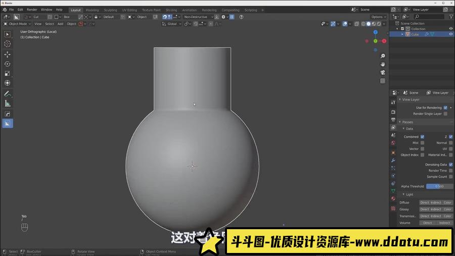 Blender 硬表面建模拓扑新手入门手册教程-人工翻译字幕-斗斗图