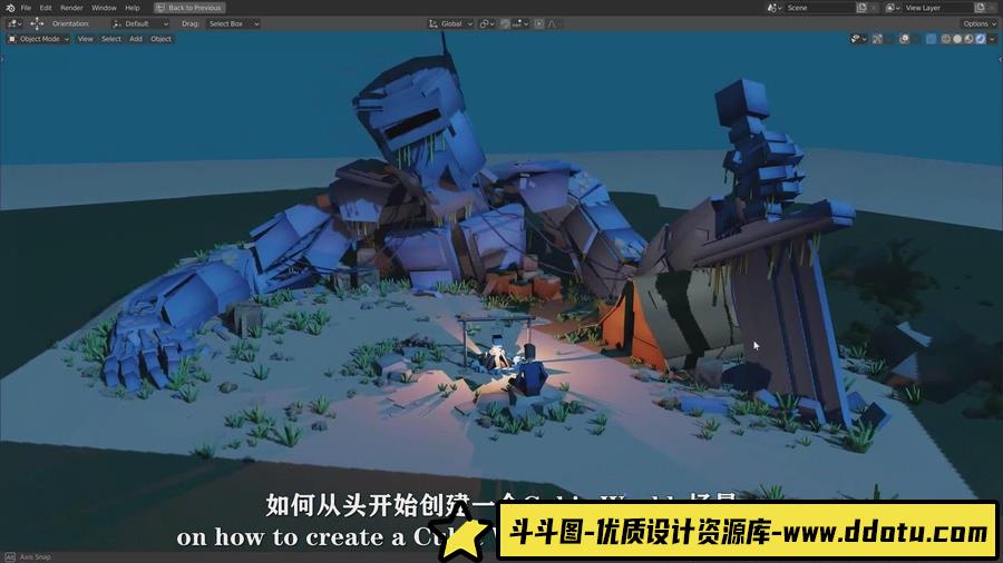 Blender乐高风格多边形立方体世界动画场景视频教程-中英字幕-斗斗图