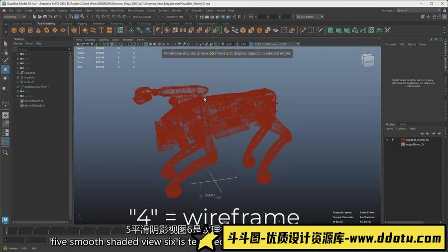 MAYA 2023 3D建模着色,照明和渲染渲染入门指南第1-3卷-中英字幕-斗斗图